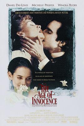 纯真年代 The Age of Innocence (1993) - 毒蛇电影