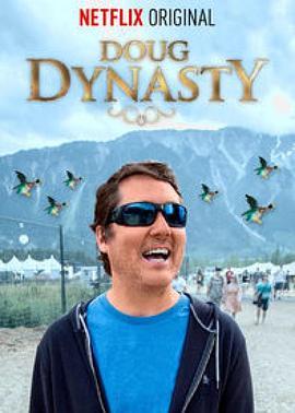 Doug Benson: Doug Dynasty  (2014) - 毒蛇电影