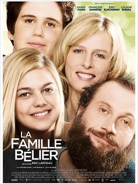 贝利叶一家 La famille Bélier (2014) - 毒蛇电影