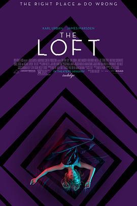 阁楼 The Loft (2014) - 毒蛇电影