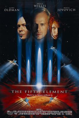 第五元素 The Fifth Element (1997) - 毒蛇电影