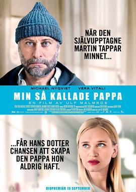 我所谓的爸爸 Min så kallade pappa (2014) - 毒蛇电影