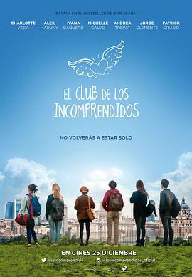 早安公主 El club de los incomprendidos (2014) - 毒蛇电影