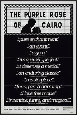 开罗紫玫瑰 The Purple Rose of Cairo (1985) - 毒蛇电影