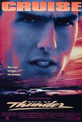 霹雳男儿 Days of Thunder (1990) - 毒蛇电影