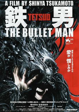 铁男3：子弹人 鉄男 THE BULLET MAN (2009) - 毒蛇电影