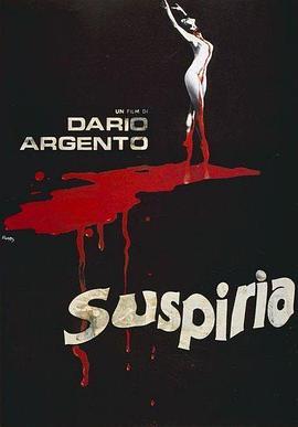 阴风阵阵 Suspiria (1977) - 毒蛇电影