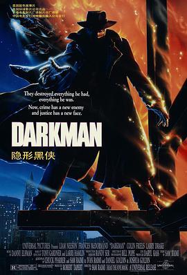 变形黑侠 Darkman (1990) - 毒蛇电影