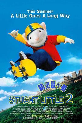 精灵鼠小弟2 Stuart Little 2 (2002) - 毒蛇电影