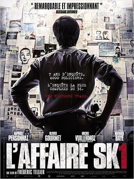 杀手一号 L'affaire SK1 (2015) - 毒蛇电影