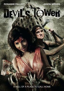 杀出猛鬼大楼 Devil's Tower (2014) - 毒蛇电影