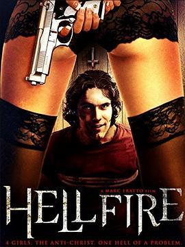 地狱之火 Hellfire (2012) - 毒蛇电影