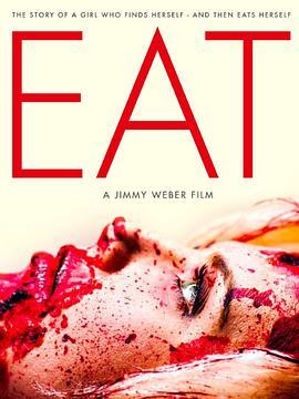 吃掉自己 eat (2013) - 毒蛇电影