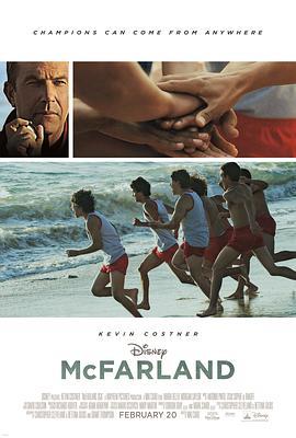 麦克法兰 McFarland, USA (2015) - 毒蛇电影