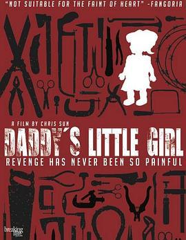 我的宝贝女儿 Daddy's Little Girl (2012) - 毒蛇电影