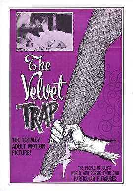 天鹅绒陷阱 The Velvet Trap (1966) - 毒蛇电影