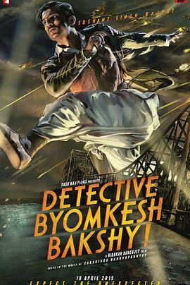 神探巴克希 Detective Byomkesh Bakshy (2015) - 毒蛇电影