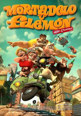 傻瓜特工 Mortadelo y Filemón contra Jimmy el Cachondo (2014) - 毒蛇电影