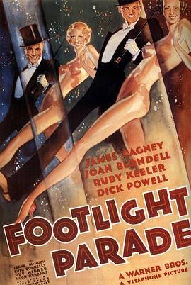 华清春暖 Footlight Parade (1933) - 毒蛇电影