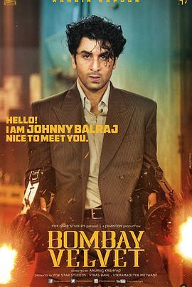 孟买天鹅绒 Bombay Velvet (2015) - 毒蛇电影