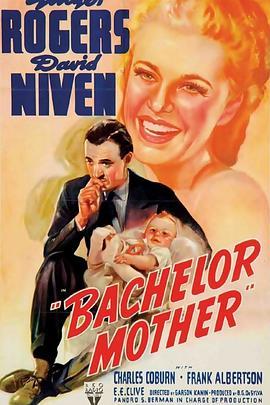 未婚妈妈 Bachelor Mother (1939) - 毒蛇电影