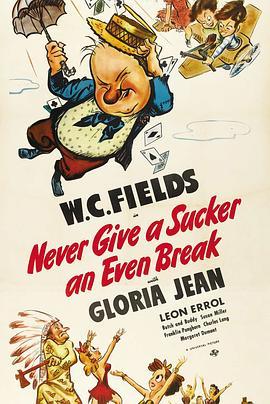 永远别给没主意的人平等机会 Never Give A Sucker An Even Break (1941) - 毒蛇电影