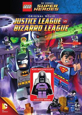 乐高DC超级英雄：正义联盟大战异魔联盟 Lego DC Comics Super Heroes: Justice League vs. Bizarro League (2015) - 毒蛇电影