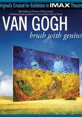 梵高：天赋之笔 Moi, Van Gogh (2009) - 毒蛇电影