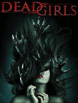 dead girls  (2014) - 毒蛇电影