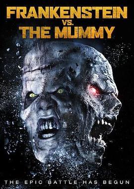 科学怪人VS木乃伊 Frankenstein vs. The Mummy (2015) - 毒蛇电影