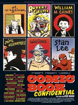 美国漫画史 Comic Book Confidential (1988) - 毒蛇电影