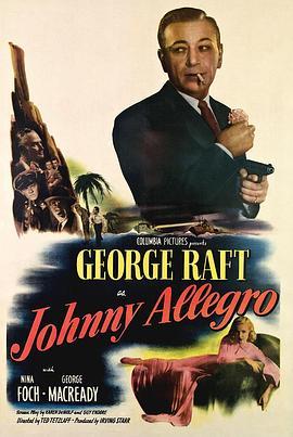 强尼·阿雷格罗 Johnny Allegro (1949) - 毒蛇电影