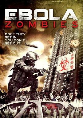 伊波拉丧尸 Ebola Zombies (2015) - 毒蛇电影