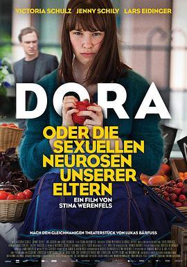 朵拉或我们父母的性神经官能症 Dora oder Die sexuellen Neurosen unserer Eltern (2015) - 毒蛇电影