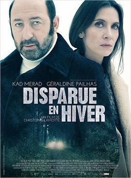 匿于冬日 Disparue en hiver (2014) - 毒蛇电影