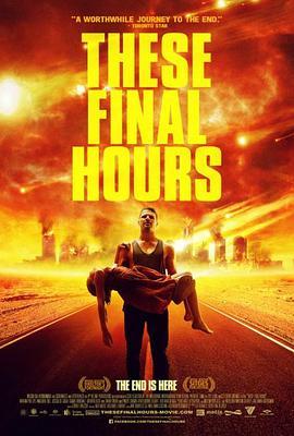 最后之时 These Final Hours (2013) - 毒蛇电影