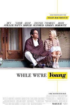 年轻时候 While We're Young (2014) - 毒蛇电影