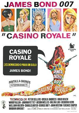 007别传之皇家夜总会 Casino Royale (1967) - 毒蛇电影