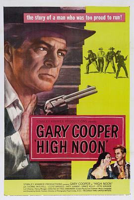 正午 High Noon (1952) - 毒蛇电影