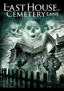 墓地的最后一栋房子 The Last House on Cemetery Lane (2015) - 毒蛇电影