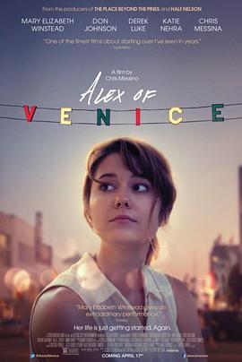 威尼斯的阿历克斯 Alex of Venice (2014) - 毒蛇电影