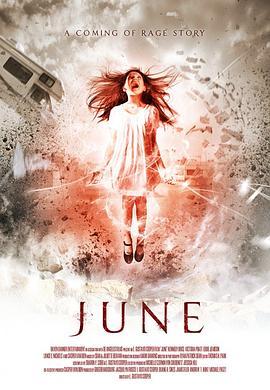 琼 June (2014) - 毒蛇电影