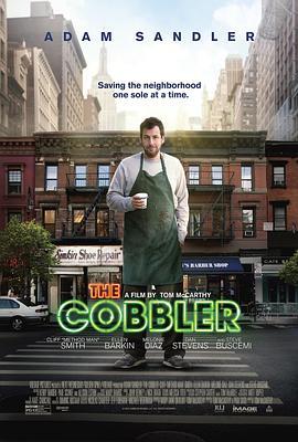 鞋匠人生 The Cobbler (2014) - 毒蛇电影