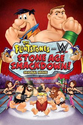 摩登原始人：石器时代大乱斗 The Flintstones & WWE: Stone Age Smackdown (2015) - 毒蛇电影