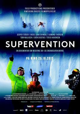 雪山飞驰 Supervention (2013) - 毒蛇电影