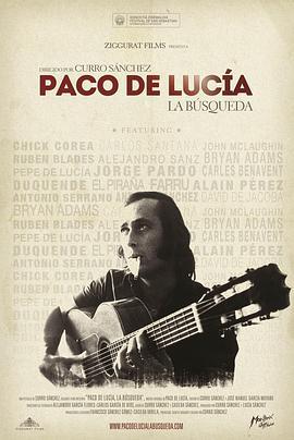 寻找弗拉门戈之神 Paco de Lucía: la búsqueda (2014) - 毒蛇电影