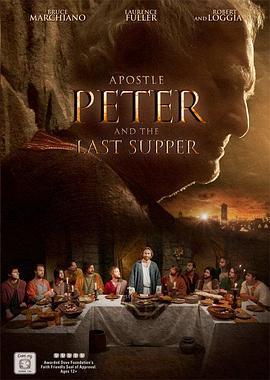 Apostle Peter and the Last Supper  (2012) - 毒蛇电影