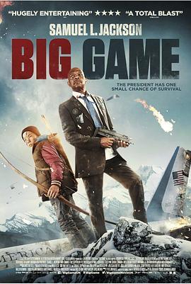 冰峰游戏 Big Game (2014) - 毒蛇电影