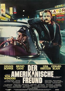 美国朋友 Der amerikanische Freund (1977) - 毒蛇电影