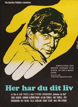 浮生 Här har du ditt liv (1966) - 毒蛇电影